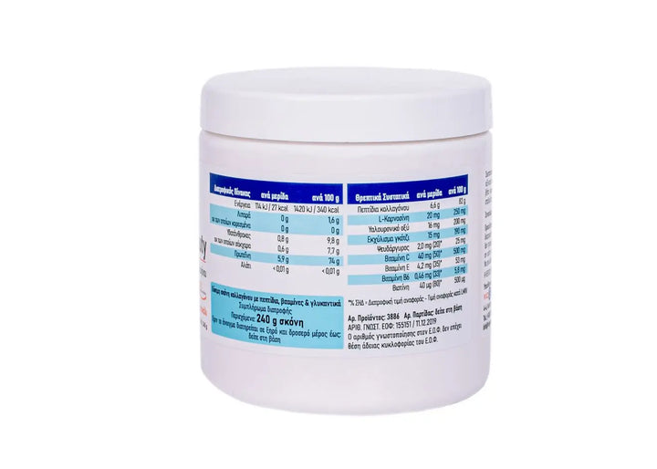 Collagen Beauty Drink Powder 240 g VioGenesis
