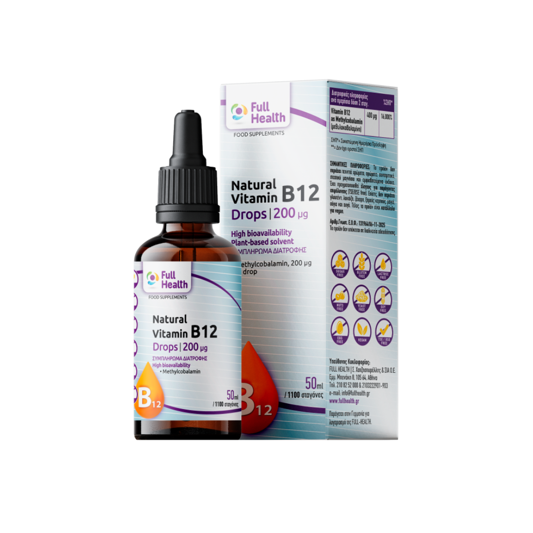 Full Health | Φυσικές Σταγόνες Βιταμίνης B12 200 μg 50 ml