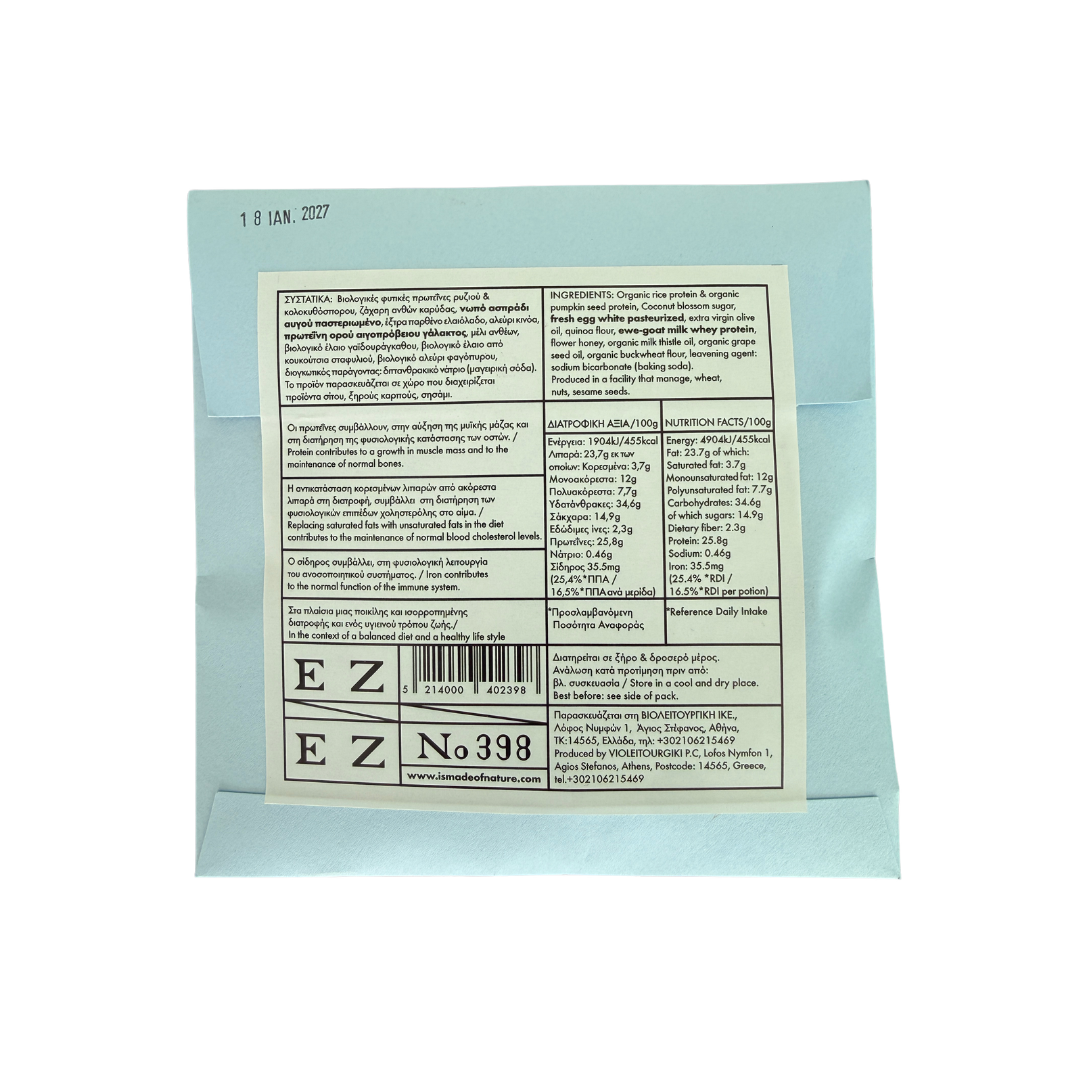 Back of a light blue package with text and a barcode on a white background