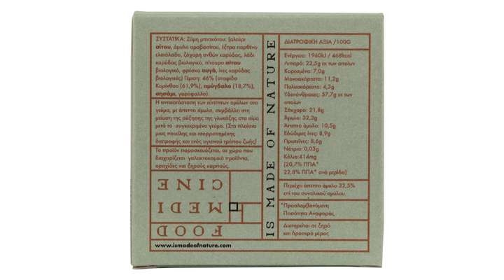 Product packaging with text and branding on a white background