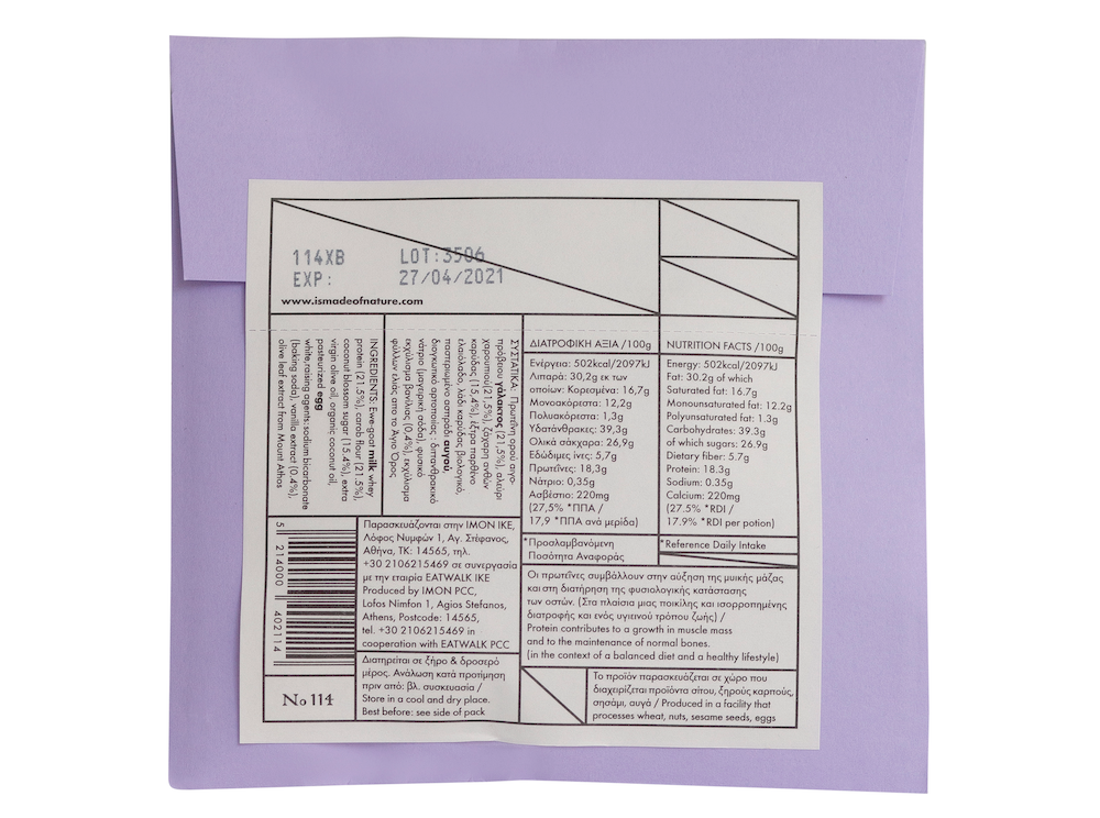 Product label on a purple background