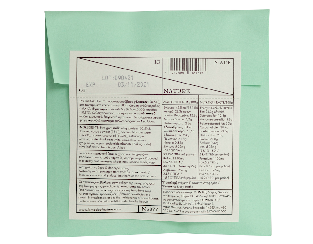 Product label on a green background