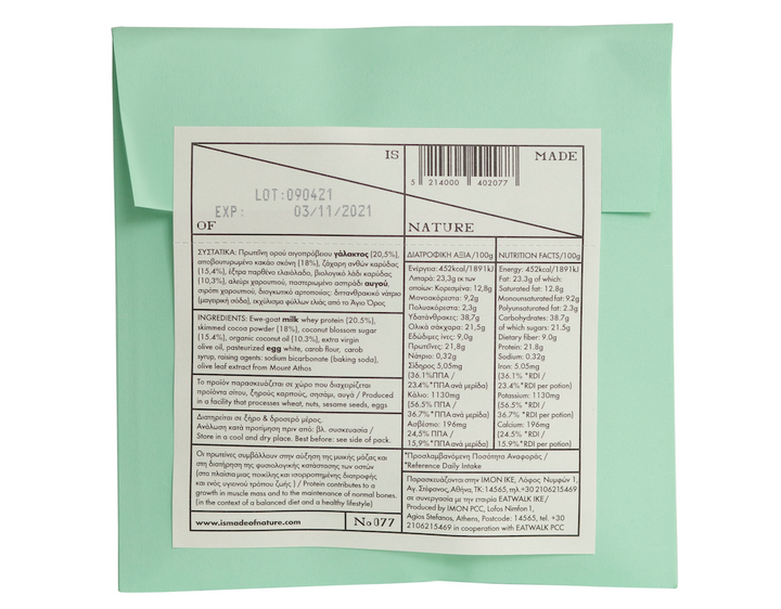 Product label on a green background
