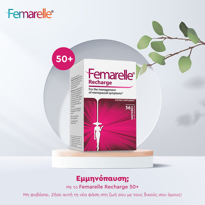 Femarelle® Recharge - Εμμηνοπαυσιακό Στάδιο